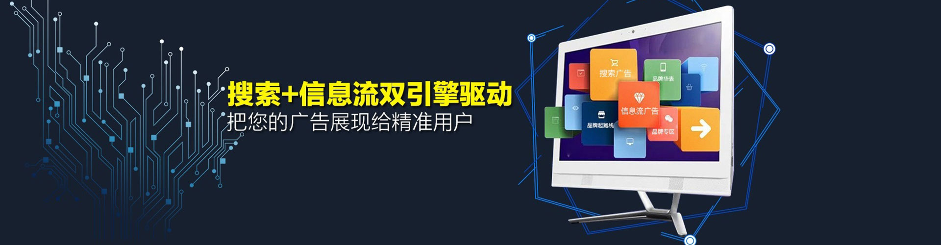 堆龙德庆百度运营推广